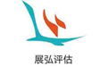 河南郑州房地产评估土地估价资产评估