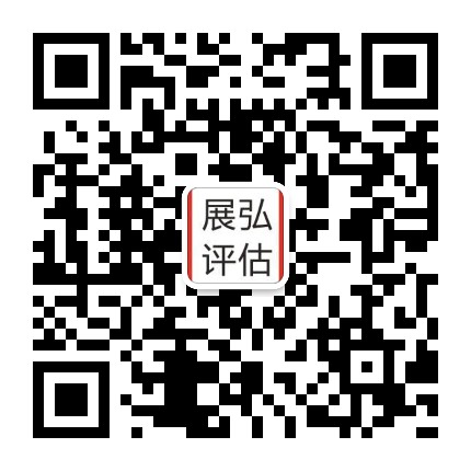 河南房地产评估公司-郑州房地产评估公司